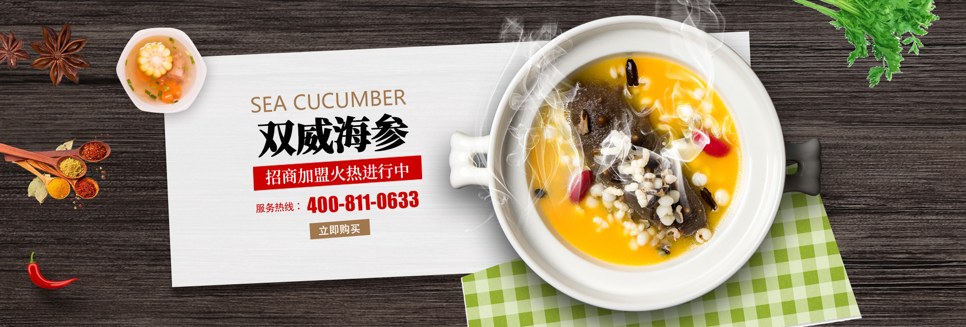 上海職工食堂承包